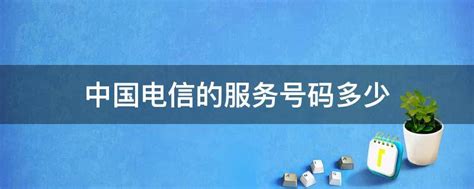 重庆电信服务开通系统-重庆公司