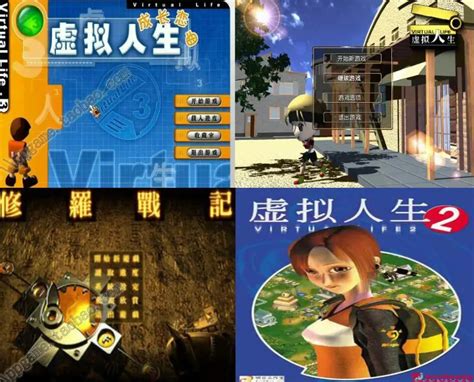 【模拟人生2下载】模拟人生2绿色中文版-开心电玩