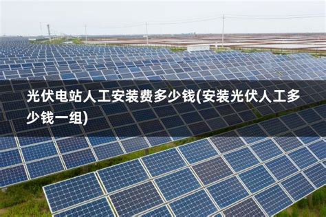 9月新增2.14GW，累计11GW！户用光伏装机明细发布_上海莱拓太阳能光伏发电