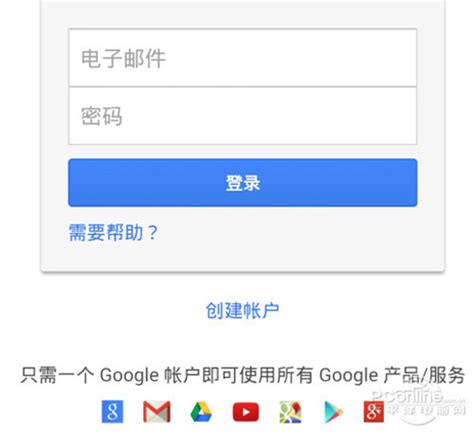 谷歌Gmail账号注册方法分享 目前简单有效 – Google Voice中文网