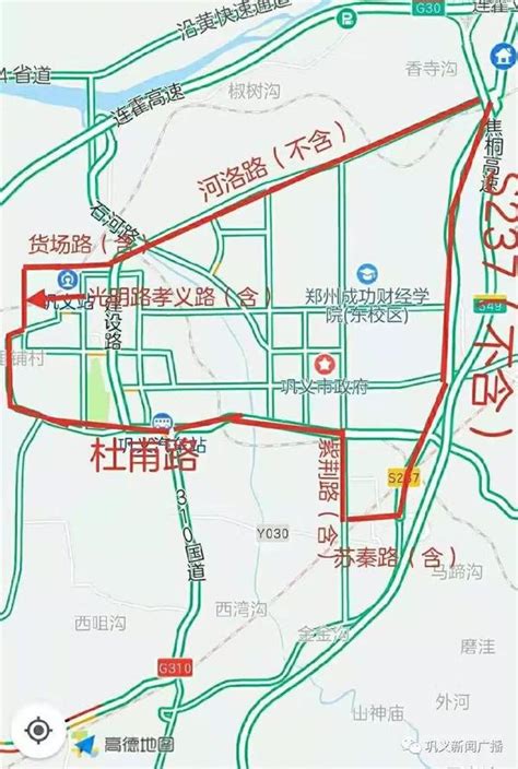 巩义市东区地图,,广东省_大山谷图库