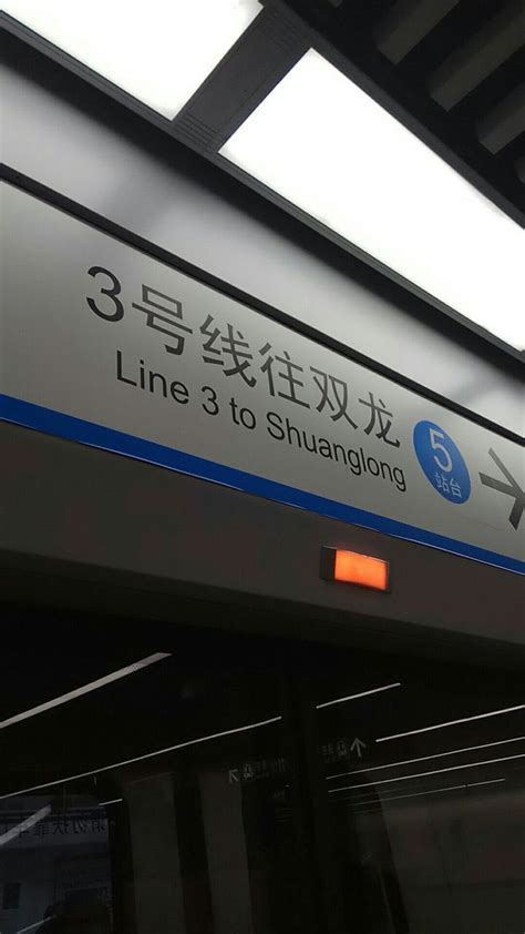 南京地铁2号线西延线就要开通啦！河西鱼嘴只需半小时_优爱生活网