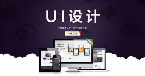 河北UI设计专业_石家庄清美软件设计学校