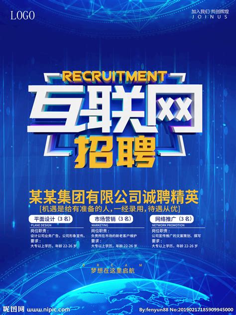 朝阳市招聘就业网招聘信息(2024年1月15日)-事业单位招聘-北京人才网