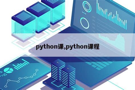 Python是什么？Python有哪些优势？看完这篇清晰多了 - 知乎