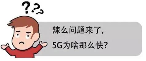 5G和4G相比，多了什么? - 知乎