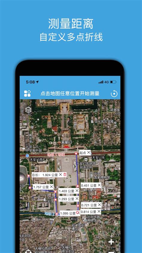 房产（面积）测绘 _北京思晓科技有限公司