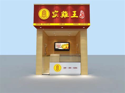 窑鸡王 VI设计 品牌连锁 室内设计 品牌设计 餐饮店 _花菱设计-站酷ZCOOL