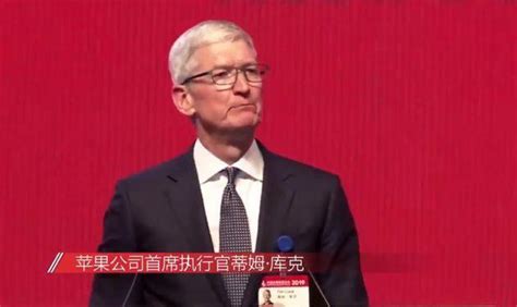 苹果CEO库克频繁访华：中国苹果零售店全球最忙 - 蓝点网