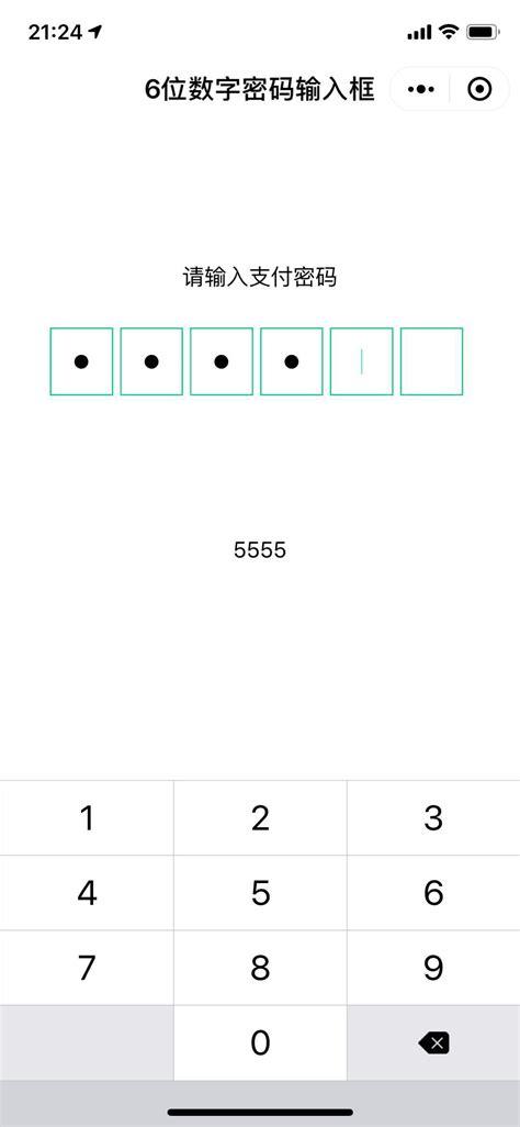 复杂好记的密码六位数（最难解开的密码数字6位） - 科猫网