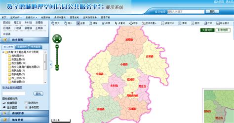 第41期：搭建数字增城政务信息空间平台实现政务共享与联动-广州市增城区城乡规划与测绘地理信息研究院