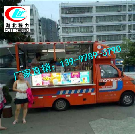昭通冰淇淋冷饮车销售点在哪里_供应信息_金农网
