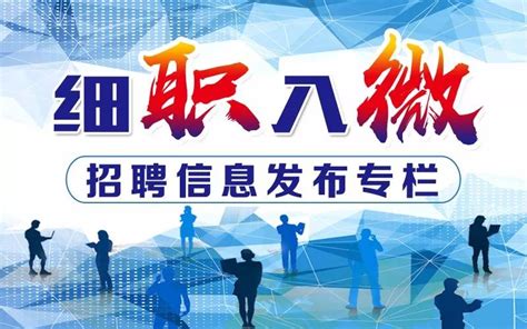 北京 | 昌平区2022年度事业单位公开招聘工作人员262人公告 - 知乎