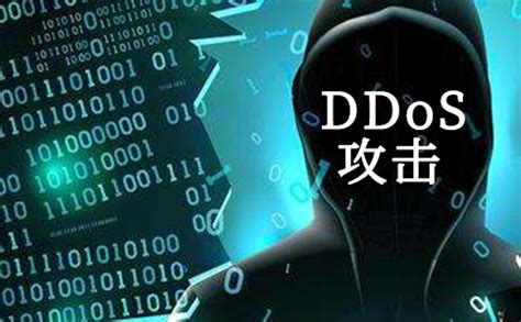 什么是DDoS服务器？服务器受到DDoS攻击时的攻击类型 - 梦飞vps服务器租用