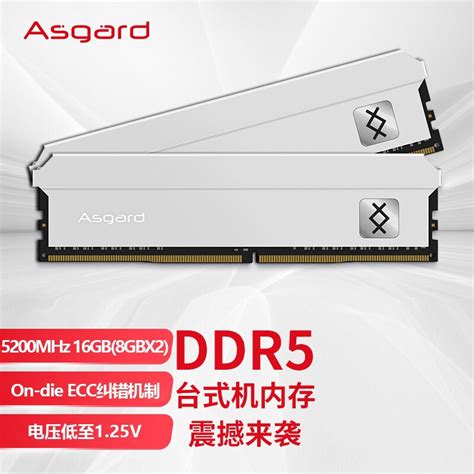 谈谈关于DDR5技术规格的那些事-面包板社区