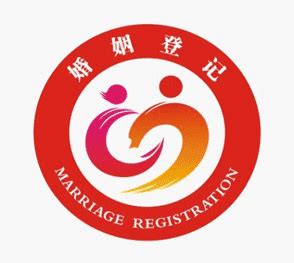 武汉市婚姻登记处电话_武汉婚姻登记处地址_上班时间-武汉本地宝