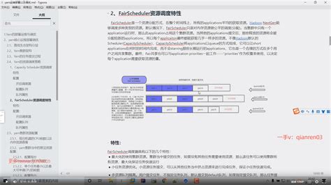 yarn配置调优 查看每个节点jps脚本 namenode和yarn参数配置 项目初期参数配置 有用 看1...-CSDN博客