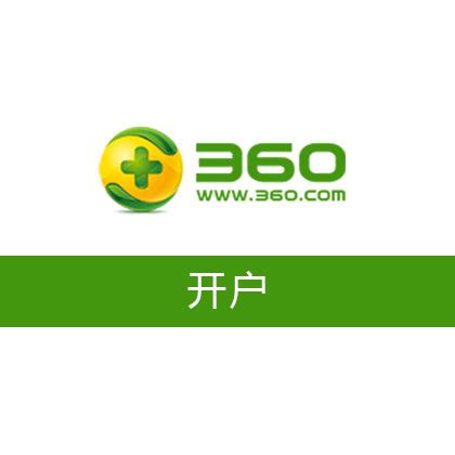 360推广,360代理商,360开户多少钱,360搜索营销服务中心_上海竞价托管服务中心【官网】