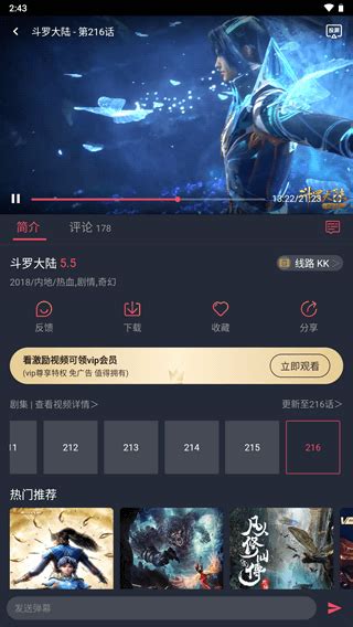 触站app官方免费下载-触站app官方版v1.29.0最新版-游吧乐下载
