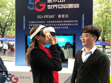 360度全景 湖南电信5G+VR带你深玩湖南 - 创物志 - 新湖南