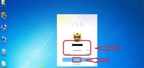 YY频道管理密码怎么弄？