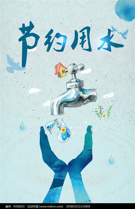 衡阳市人民政府门户网站-节约用水 从我做起 ——衡阳市水利局开展节约用水“六进”宣传活动