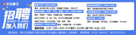 2021年河北邢台市平乡县招聘人事代理教师公告【30名】