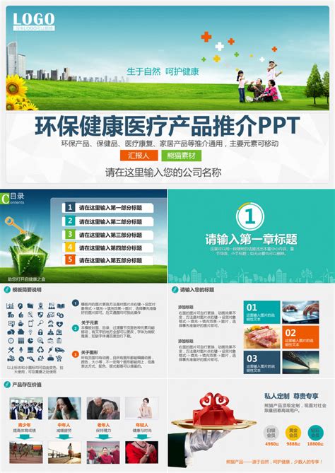 无限极大健康产品解决方案-上海指南创新工业设计公司官网