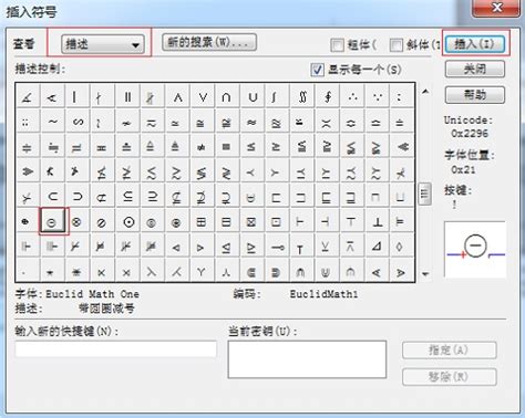 MathType输入联立条件的图文教程_华军软件园
