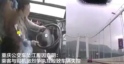 上海一公交车坠河，警方通报|上海市|公交车|坠河_新浪新闻