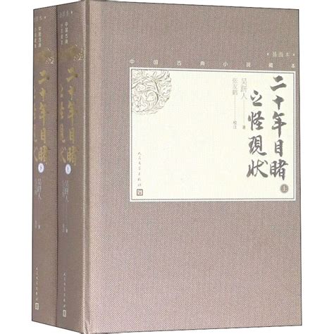 后浪正版现货野猪渡河张贵兴著马华文学华文创作二战期间历史长篇小说华语文学中国当代小说书籍_虎窝淘