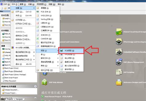 Protel DXP下载_Protel DXP官方免费下载_2024最新版_华军软件园