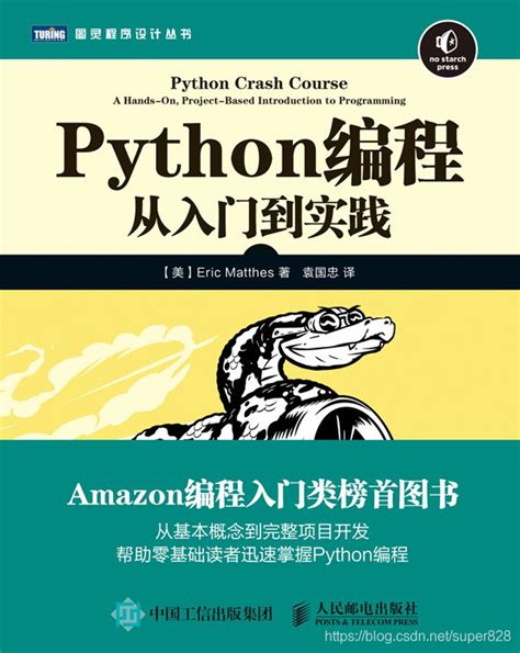 为什么推荐编程初学者选择Python，这3点就够了！ - 知乎