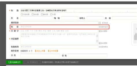 网页TAB标签切换页设计图__中文模板_ web界面设计_设计图库_昵图网nipic.com