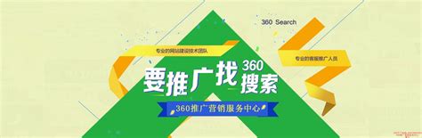 【不断创新 营销也精彩】360推广斩获第五届梅花网营销创新奖四项大奖！