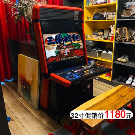 水果E族儿童投币游戏机 电玩城设备电子游乐设备 室内大型娱乐机-阿里巴巴