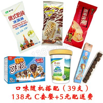 【泡吧】冰淇淋蛋糕整箱1kg零食面包_热品库_性价比 省钱购