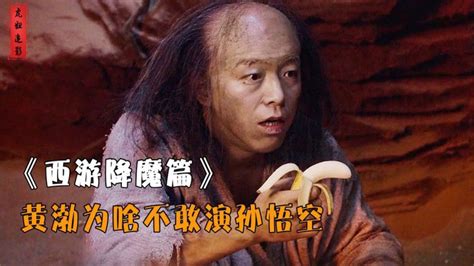 最良心的降魔电影《大降魔师》强势来袭，定档12月17日 - 华娱网