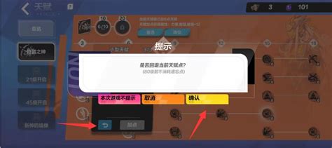 NBA 2K10中文版|NBA 2K10中文版下载 最新版 - 哎呀吧软件站