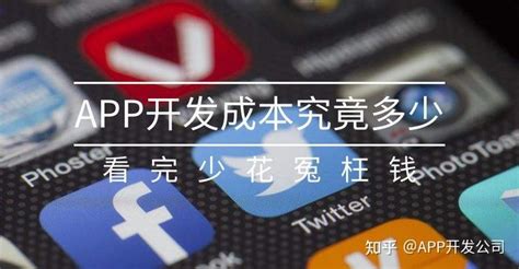 广州APP开发,专业APP制作公司,安卓ios手机软件定制,APP开发外包,广州APP开发商