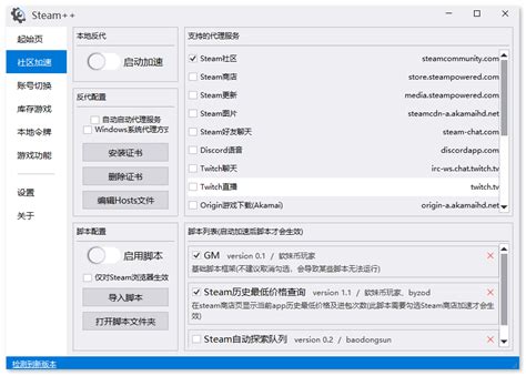 【功能优化-账号管理】支持更改账号绑定手机号 - 易企秀内容中台上新公告 - 易企秀