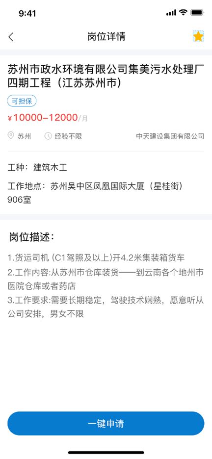 北京万赋互联网科技集团有限公司