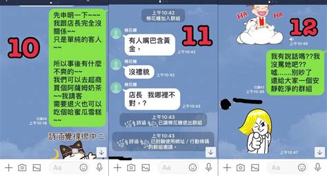 Line营销软件开发对企业营销效果的提升-出海帮