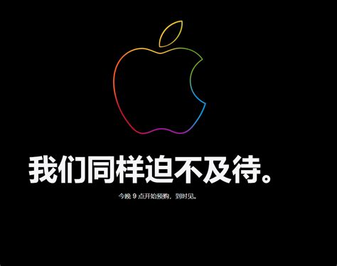苹果中国官网上线家居板块，售卖第三方智能家居配件