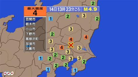 日本茨城县发生4.9级地震 多县有震感_手机新浪网