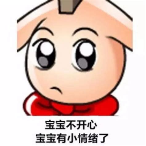 非主流表情头像