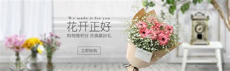 电商鲜花类目banner|平面|海报|五笙 - 原创作品 - 站酷 (ZCOOL)