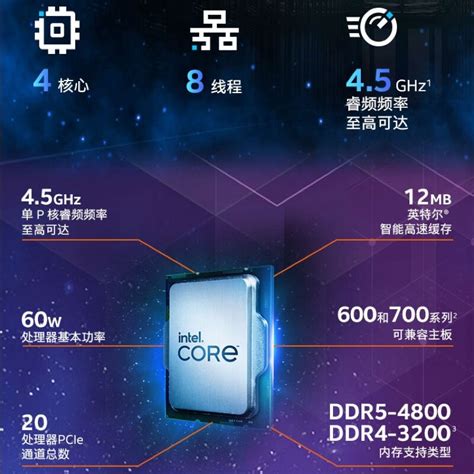全球最强CPU有多强?Core i7 975对比评测_评测_太平洋电脑网PConline