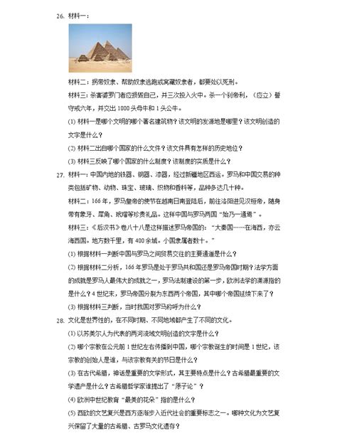 科普 | 黑龙江省13地市人文地图_澎湃号·政务_澎湃新闻-The Paper