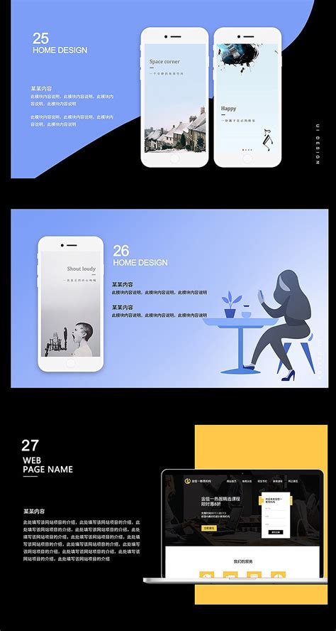 UI面试作品集_赵小马的UI设计-站酷ZCOOL